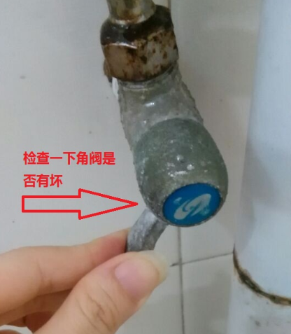 厕所水箱进水角阀