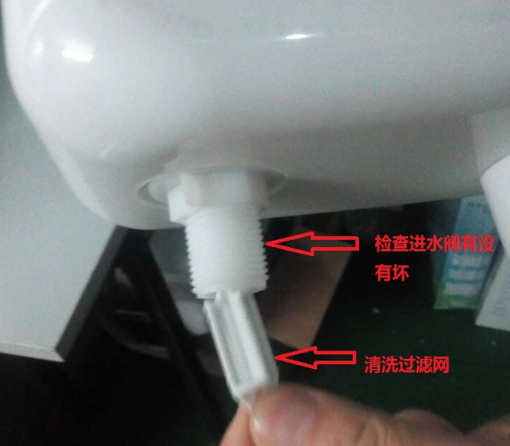 进水阀过滤网