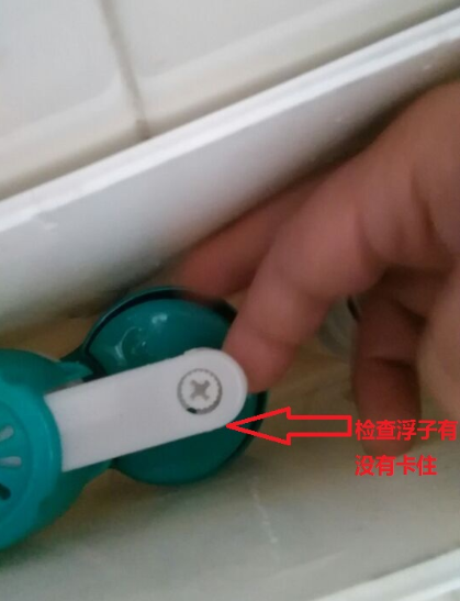 进水阀浮子