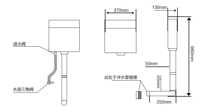 蹲便器水箱安装