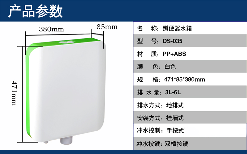 035绿尺寸.jpg