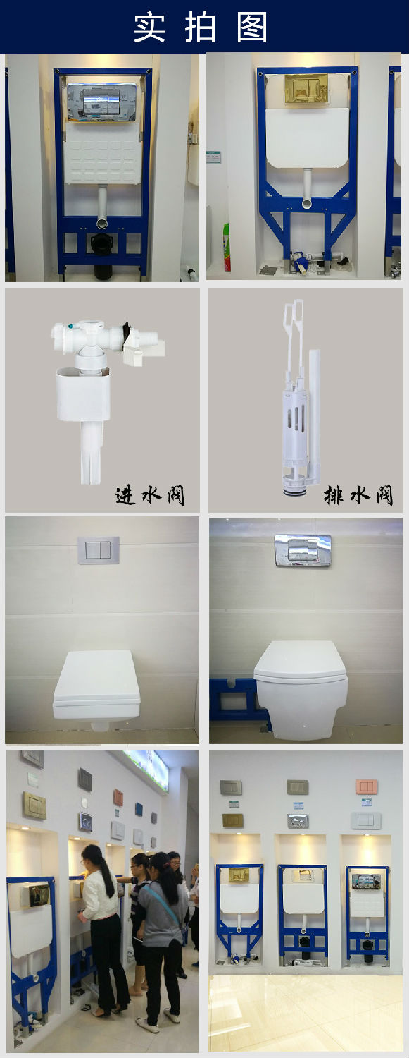 隐藏水箱挂厕实拍图