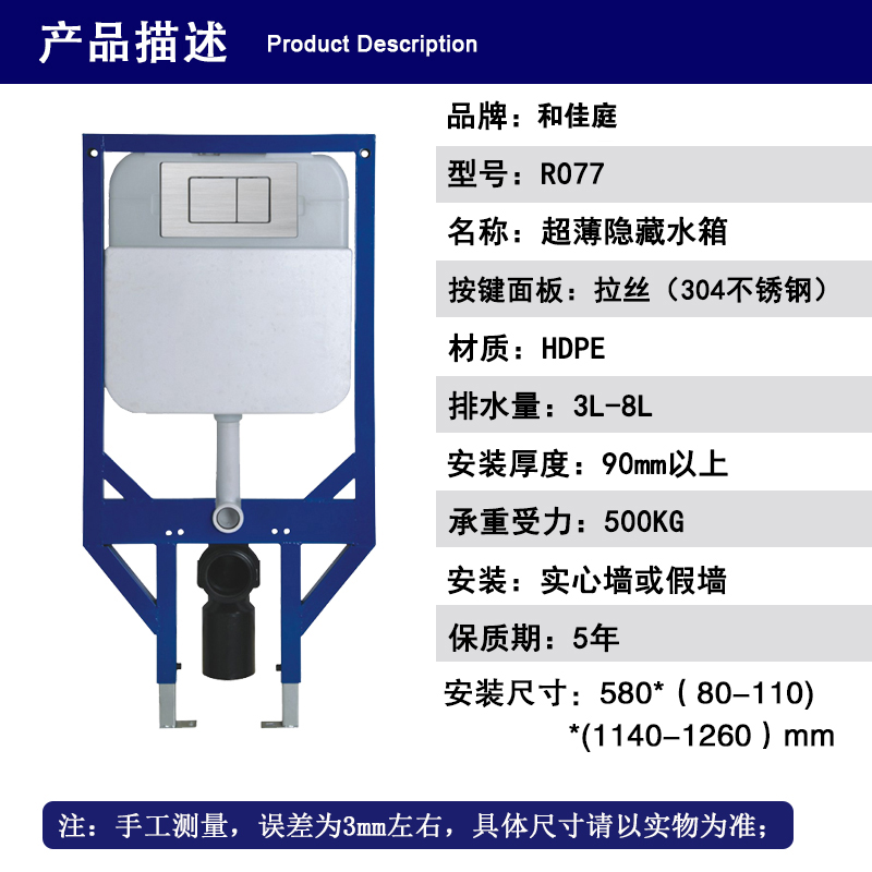 产品描述R077方拉丝.jpg