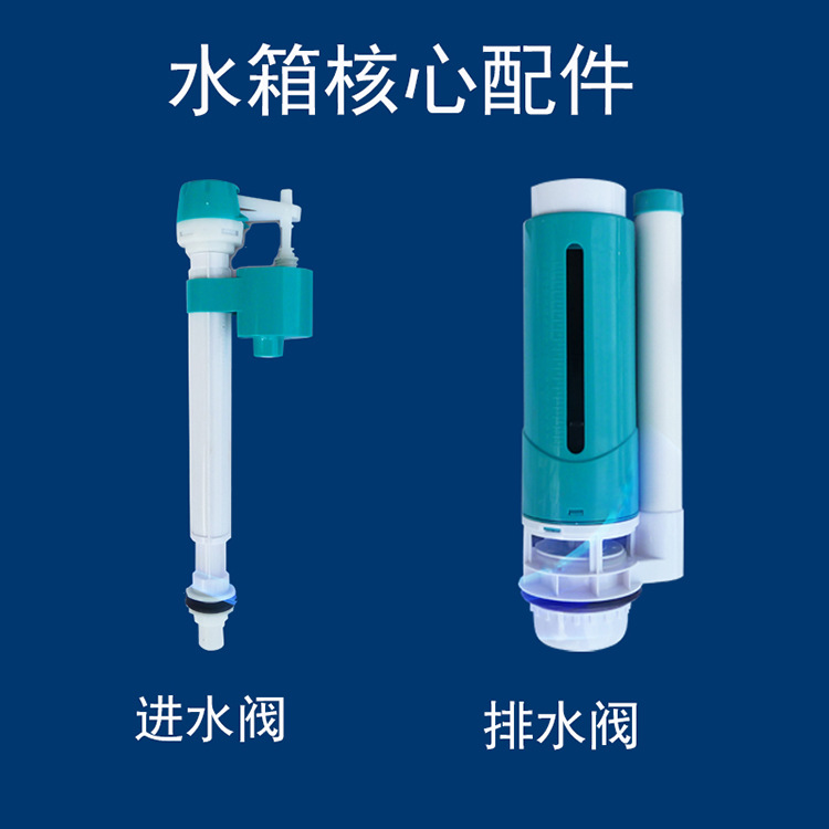 进水阀 排水阀