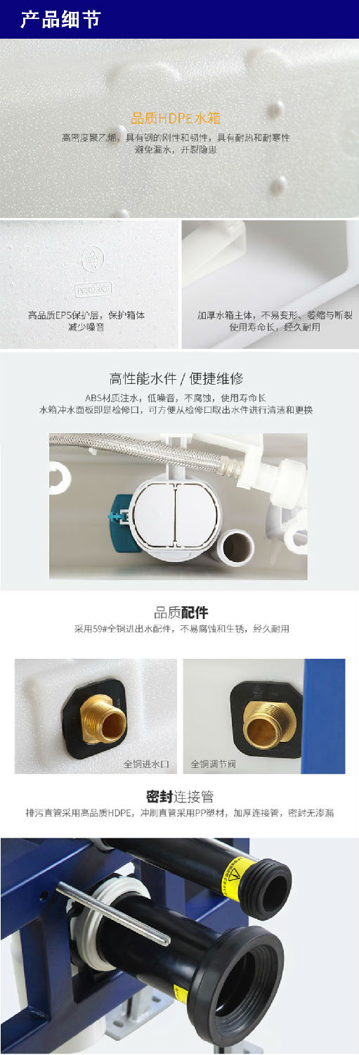 隐藏水箱详情页产品细节1.jpg