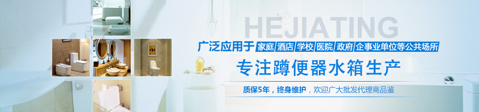 和佳庭全球约1.21亿用户共同见证